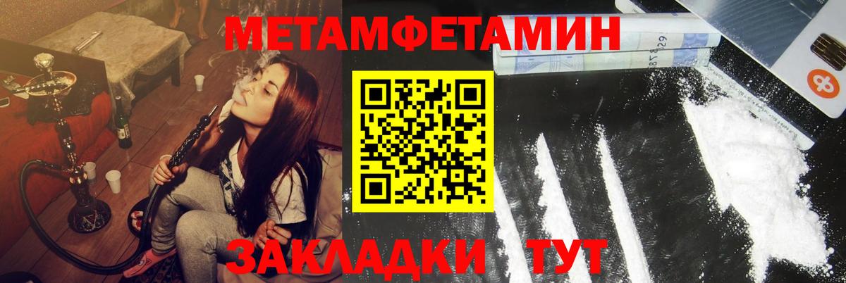 Кстово  Amphetamine  АМФЕТАМИН  Вход с VPN  Амфетамин Розовый 