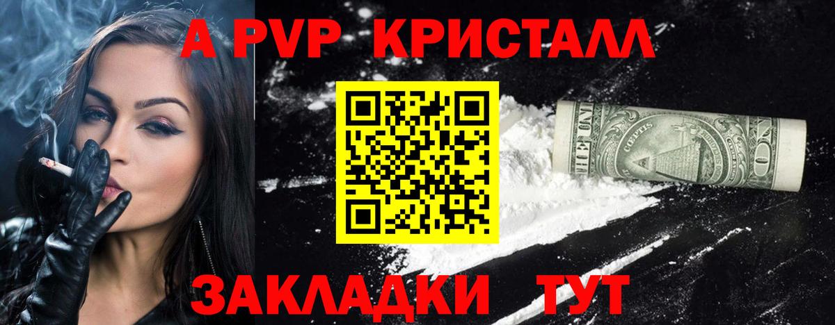 Кстово  Альфа ПВП мука  Вход с VPN 