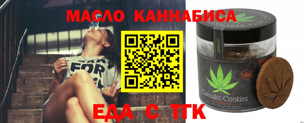 Кстово  Canna-Cookies марихуана  Вход с VPN 