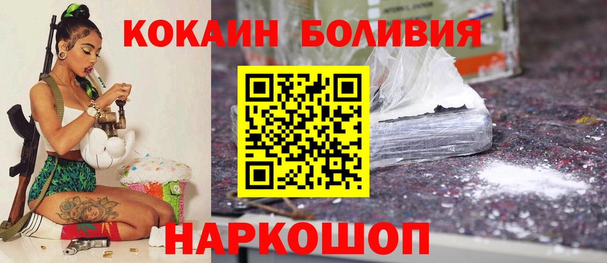 COCAIN  Кокаин VHQ  COCAIN 98%  Вход с VPN  Кстово 