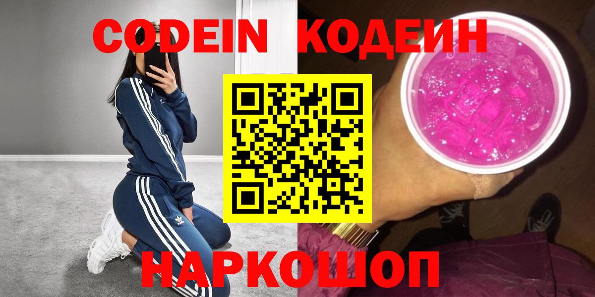 Кокаин  МАРИХУАНА  ГАШИШ  Меф кристаллы  ГЕРОИН  Гашиш  Бошки Шишки  Кстово  Вход с VPN 
