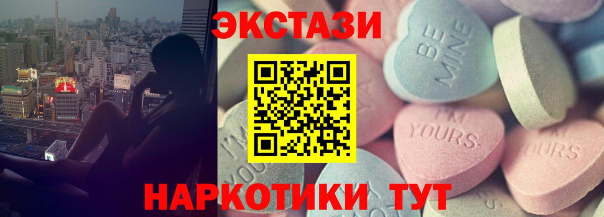 Кстово  Экстази бентли  Ecstasy  Вход с VPN  Ecstasy XTC 
