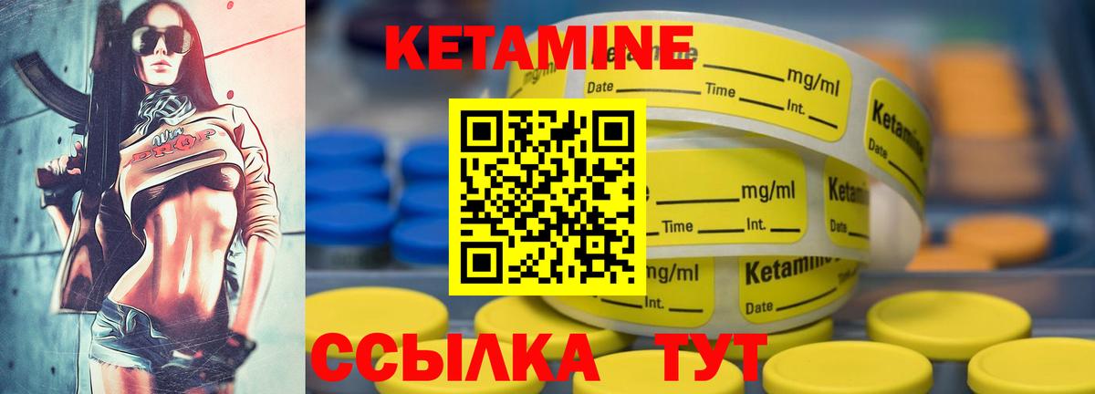 Кетамин ketamine  darknet состав  Вход с VPN  Кстово  КЕТАМИН ketamine 
