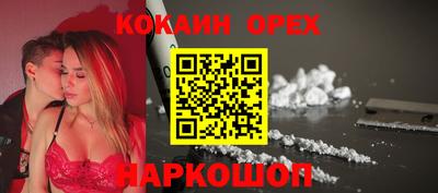 кокаин VHQ Канаш