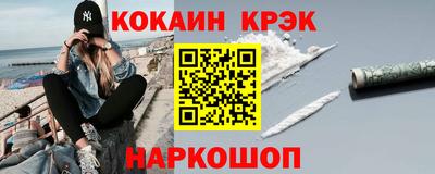 гашиш Камышлов