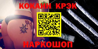 кокаин VHQ Канаш