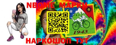 кокаин VHQ Канаш