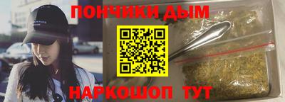 кокаин VHQ Канаш