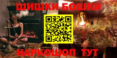 гашиш Камышлов