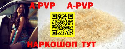 кокаин VHQ Канаш