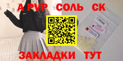 кокаин VHQ Канаш