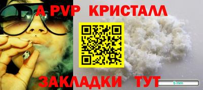 кокаин VHQ Канаш