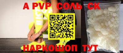 гашиш Камышлов