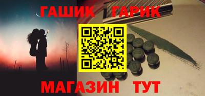 гашиш Камышлов