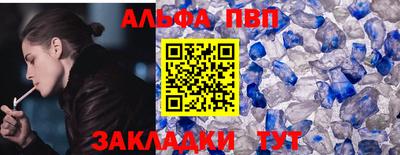 jwh Кандалакша