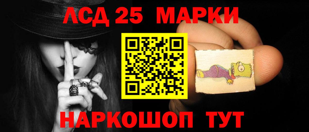 Лсд 25 экстази ecstasy  LSD-25 экстази кислота  Вход с VPN  LSD-25 экстази  Кстово 