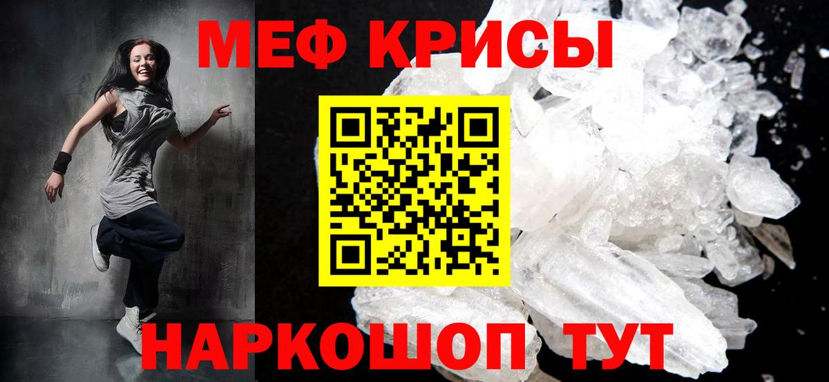 наркотики  Меф мяу мяу  Вход с VPN  Кстово  Мефедрон мяу мяу 