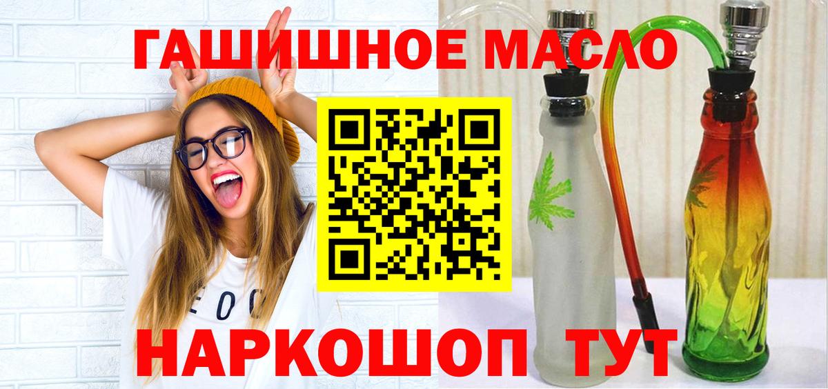 ТГК вейп с тгк  Дистиллят ТГК концентрат  Кстово  закладка  Вход с VPN 