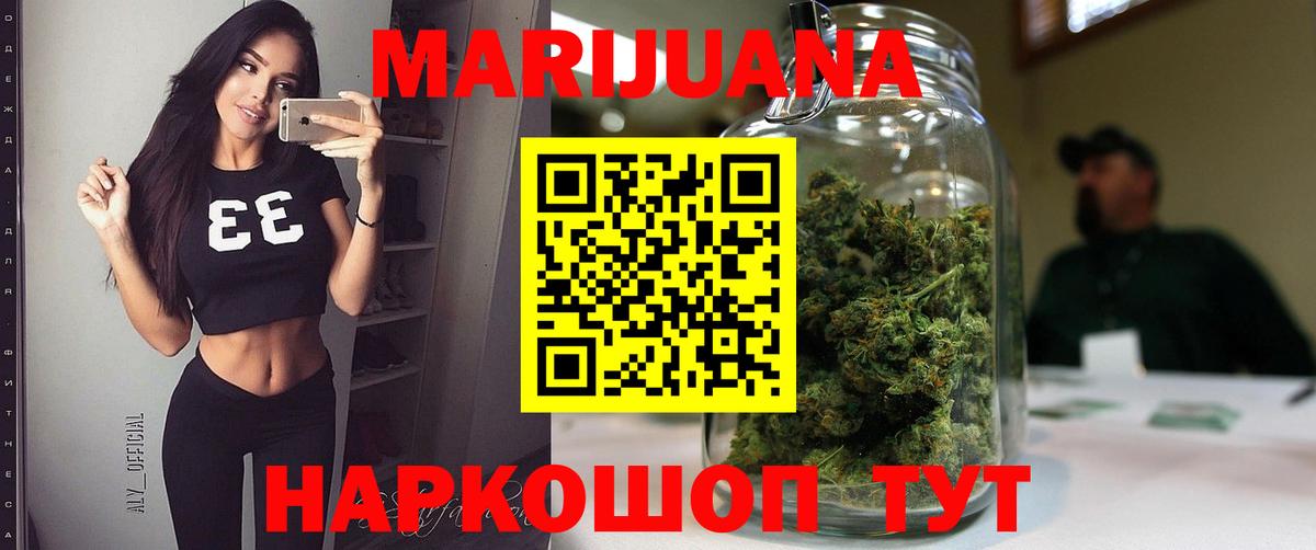 Канабис LSD WEED  Вход с VPN  Кстово  Канабис AK-47 