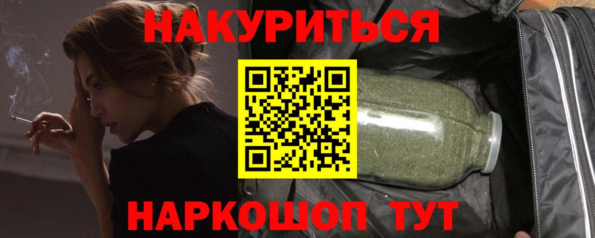 Марихуана семена Кстово